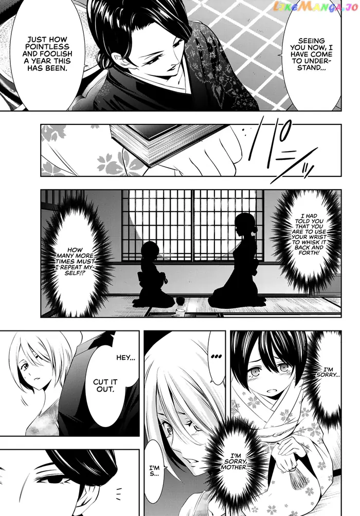 Megami no Cafe Terrace Chapter 19 image 08_optimized